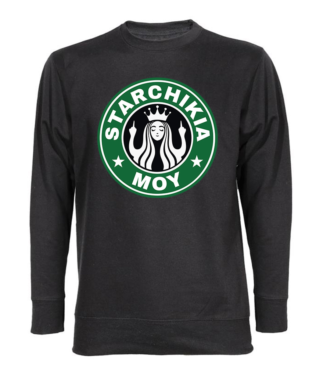 Starchikia Mou