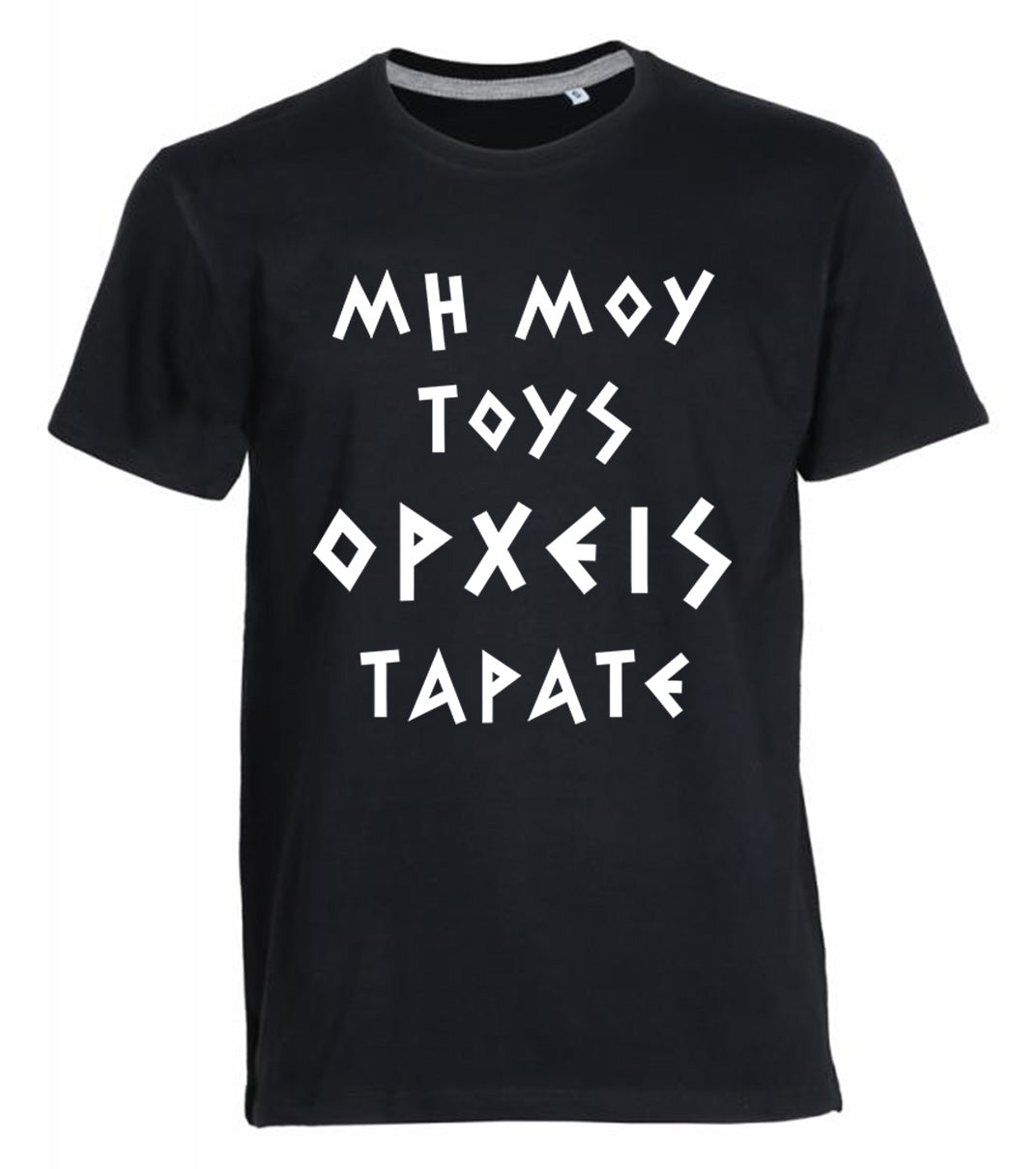 Tous Orxeis Tarate